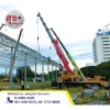 เช่ารถเครนพร้อมคนขับ80ตัน ราคา - เช่ารถเครน ระยอง (10-500 ตัน) มีใบ ปจ.2 เข้าเซฟตี้โรงงานได้ 100%