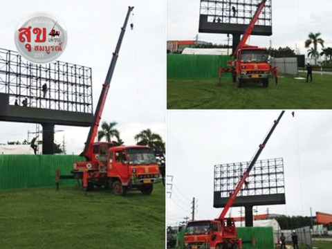 นิคมอุตสาหกรรมอีสเทิร์นซีบอร์ด