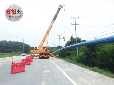 รถเครน-งานวางท่อ-ระยอง